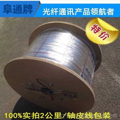 A级光纤GJYXFCH-2B1单模2芯非金属加强自承式蝶形室外皮线 全面解析与高清图片大全